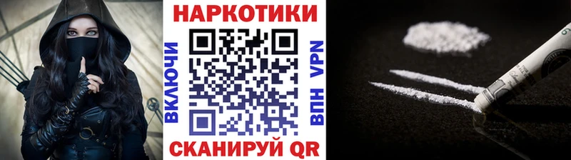 Какие есть наркотики Златоуст ГАШИШ Кокаин Меф мяу мяу Бошки Шишки