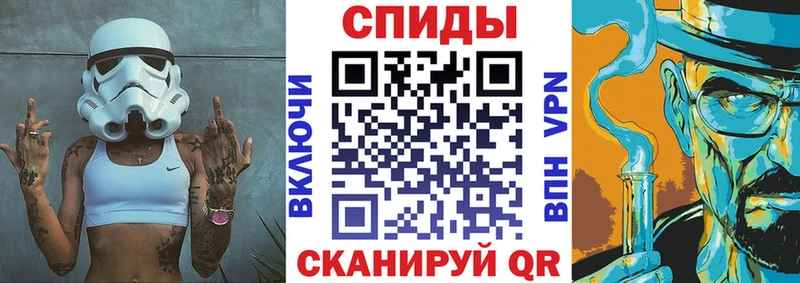 где купить наркоту OMG ССЫЛКА АМФЕТАМИН 98% Златоуст