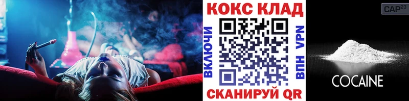COCAIN 98%  наркотики  Златоуст 