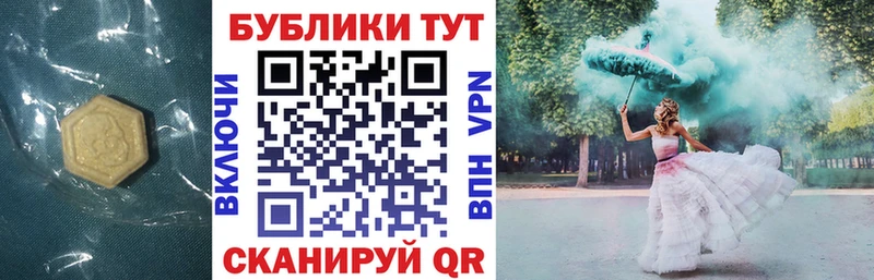 ЭКСТАЗИ бентли  Златоуст 