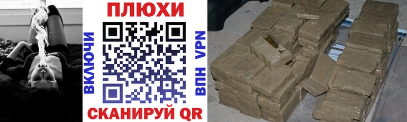 купить наркотик  mega как зайти  ГАШИШ VHQ  Златоуст 