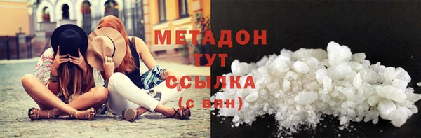 трава Беломорск