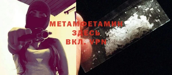 mdpv Белокуриха