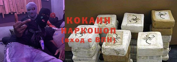 трава Беломорск