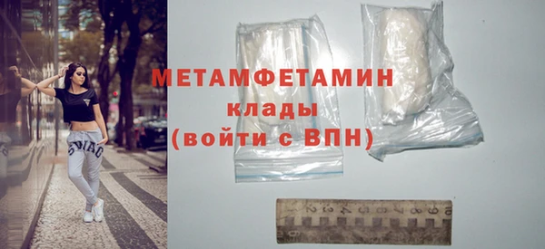трава Беломорск