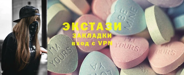 mdpv Белокуриха