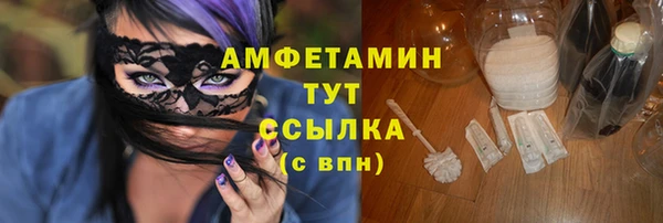 трава Беломорск