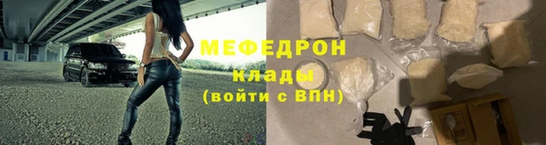 трава Беломорск