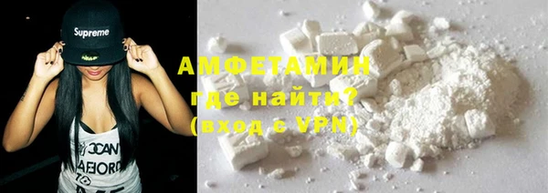 трава Беломорск