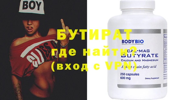 mdpv Белокуриха