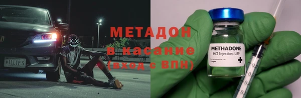 трава Беломорск