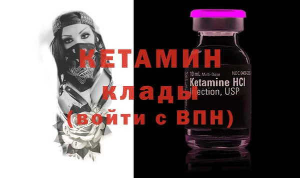 трава Беломорск