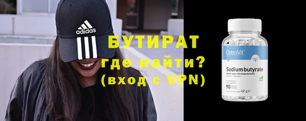 трава Беломорск