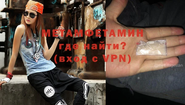 трава Беломорск