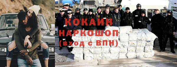трава Беломорск