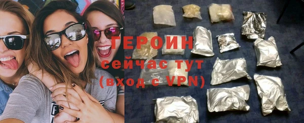 трава Беломорск