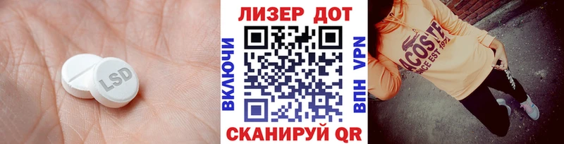 наркота  дарк нет какой сайт  Лсд 25 экстази кислота  Златоуст 