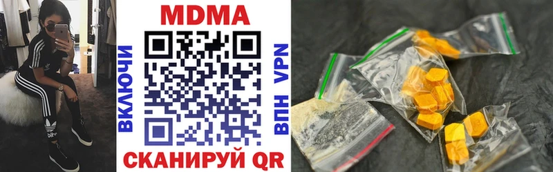 MDMA Molly mega маркетплейс Златоуст
