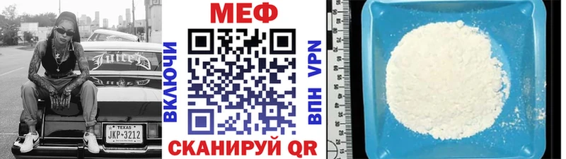 закладки  Златоуст  МЕФ кристаллы 