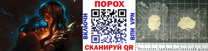 Метамфетамин пудра  Златоуст 