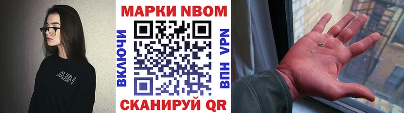 blacksprut онион  Златоуст  Марки N-bome 1,8мг 