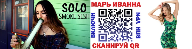 купить закладку  Златоуст  Марихуана конопля 